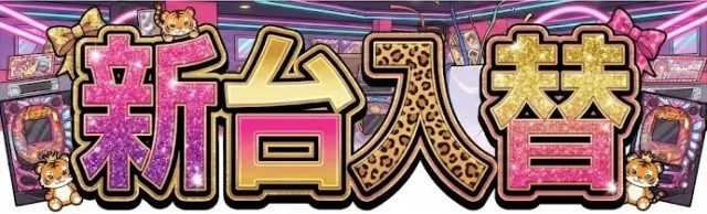 スクエア アクアの最新情報画像