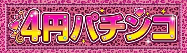 スクエア アクアの最新情報画像