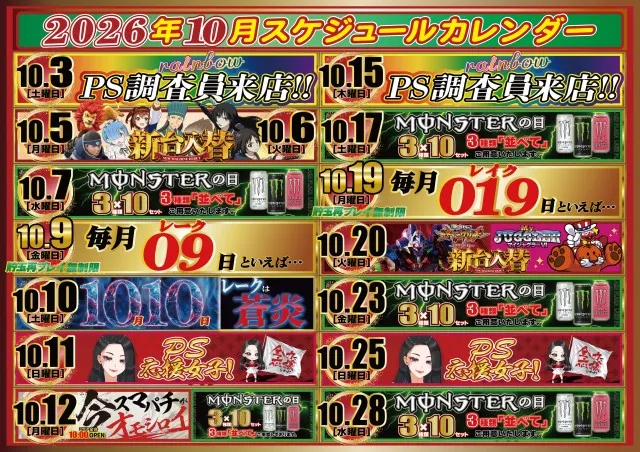 レークプラザの最新情報画像