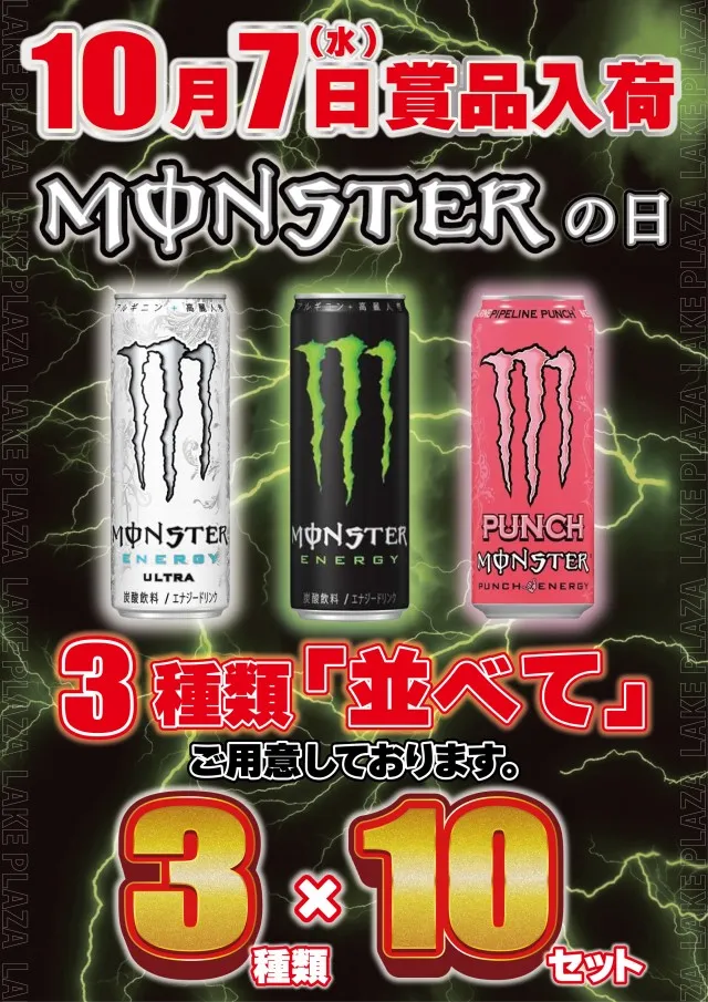レークプラザの最新情報画像