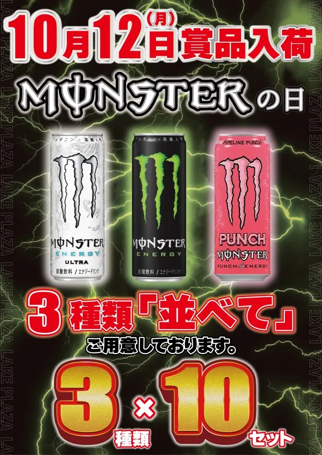 レークプラザの最新情報画像