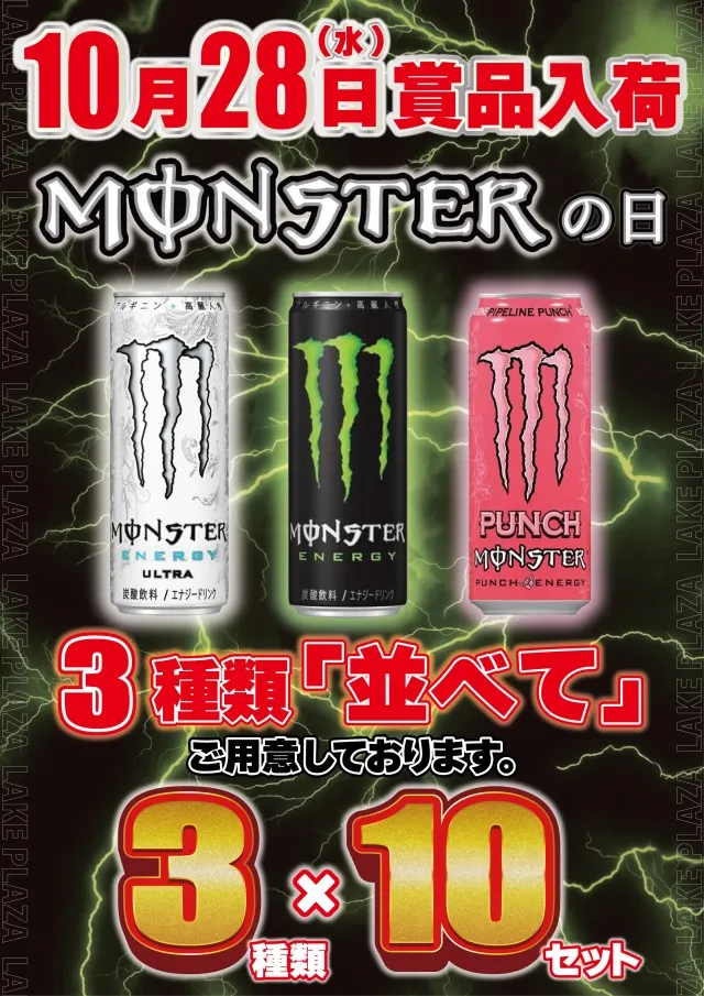 レークプラザの最新情報画像