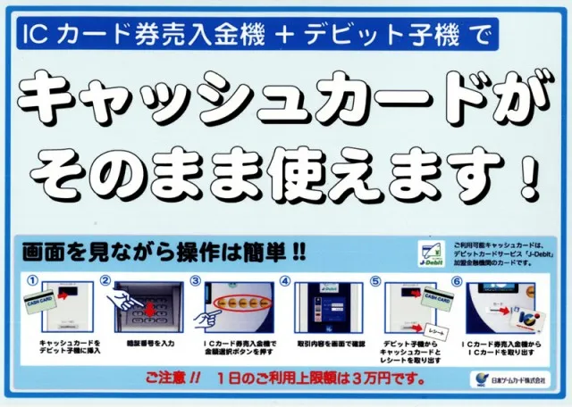 八楼館の最新情報画像
