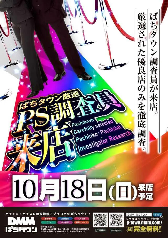 八楼館の最新情報画像