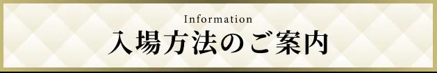 PIA横浜西口店の最新情報画像