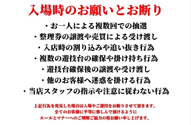 石山オメガの最新情報画像