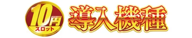 コスモの最新情報画像