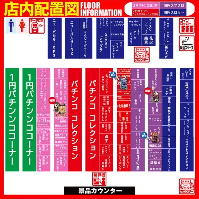コスモの最新情報画像
