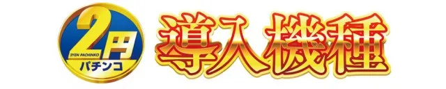 コスモの最新情報画像