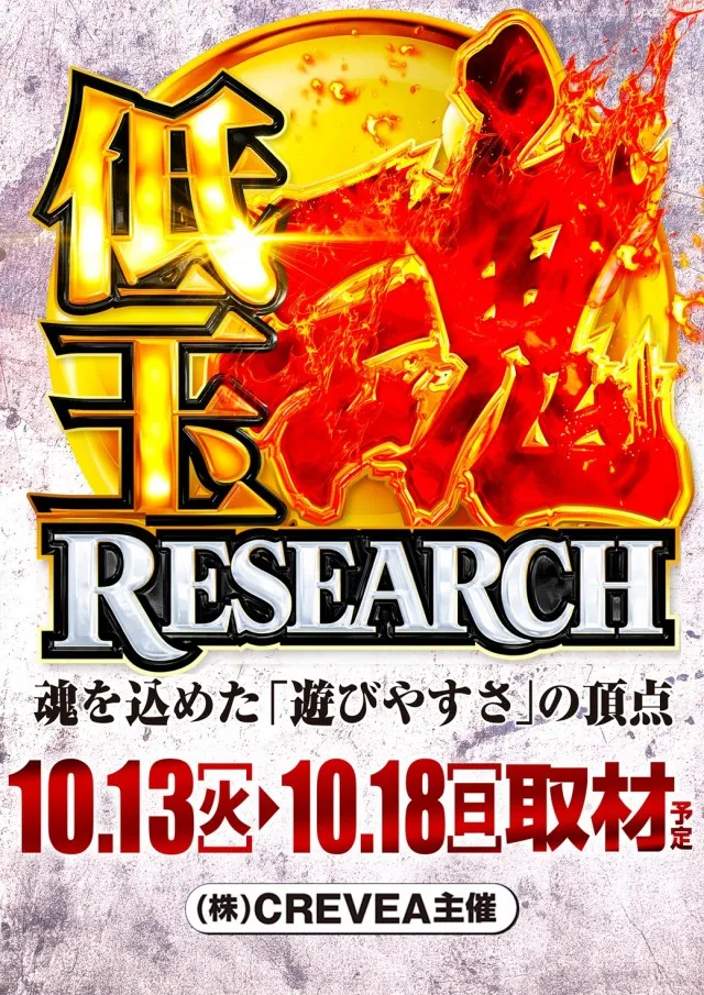 ICHI-BAN本店の最新情報画像
