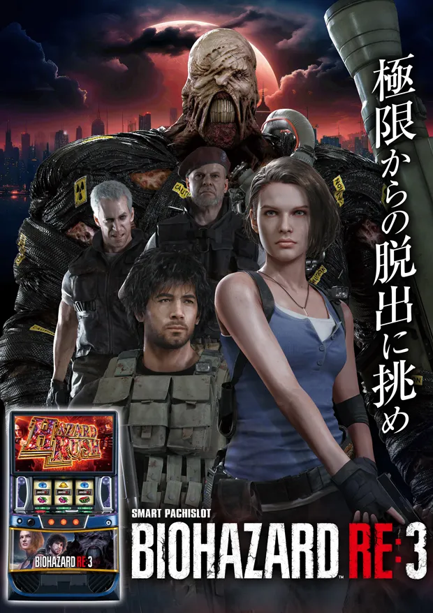 act gold長浜の最新情報画像