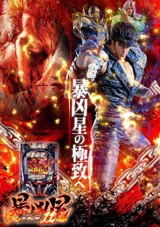 act gold長浜の最新情報画像