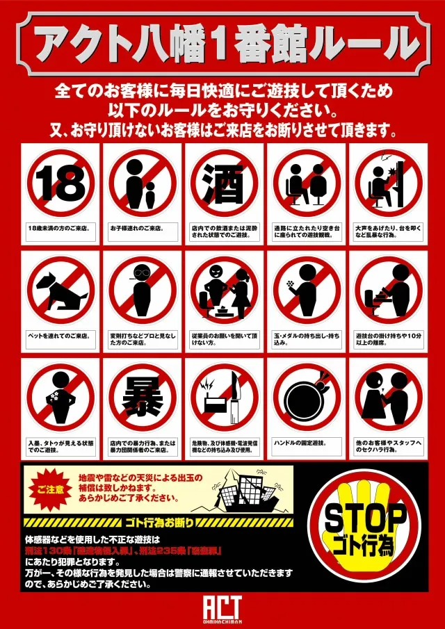ファルコン近江八幡1番館の最新情報画像