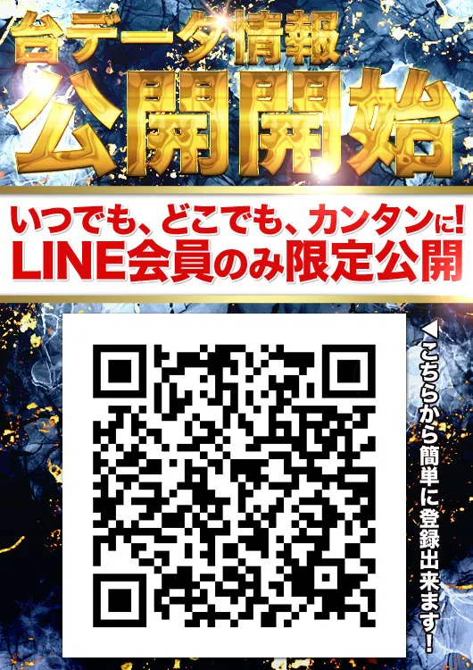 ワイド駒井沢店の最新情報画像