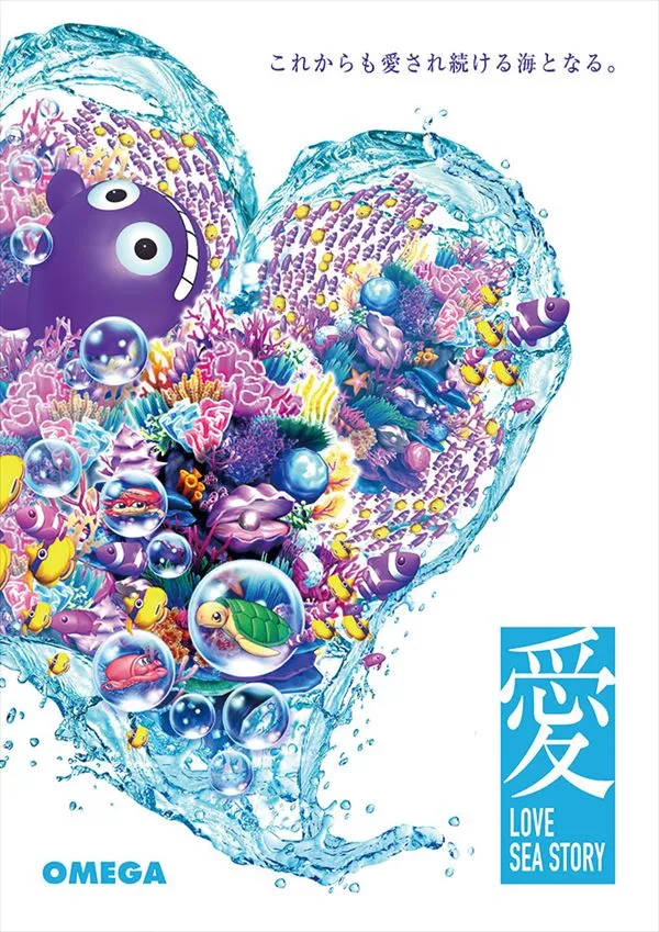 エンターテイメントオメガ草津の最新情報画像