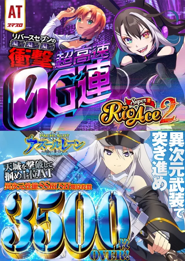 ドラゴン守山3番館の最新情報画像
