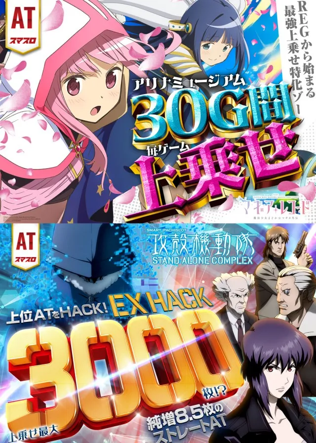 ドラゴン守山3番館の最新情報画像