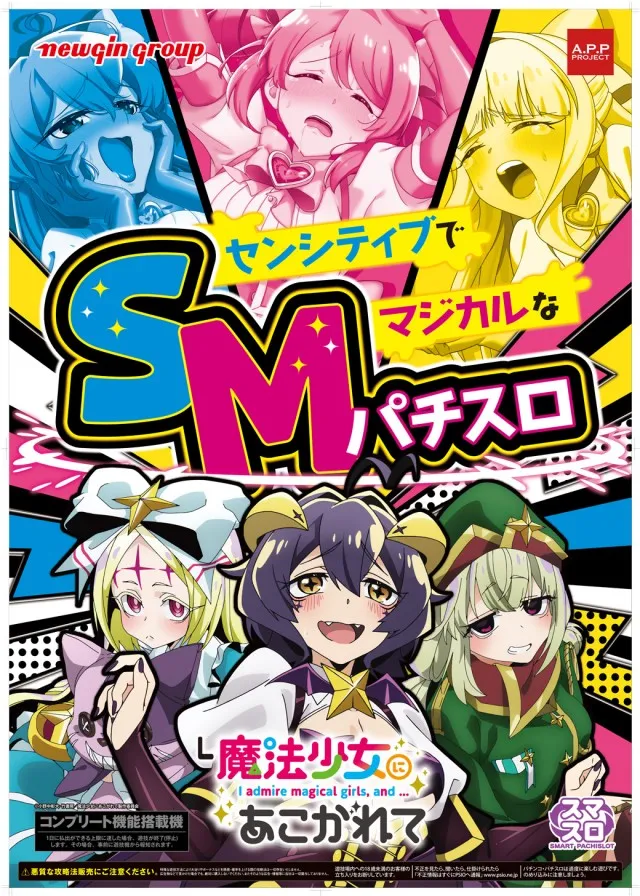 ドラゴン守山3番館の最新情報画像