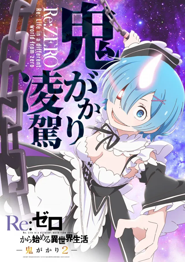 ドラゴン守山3番館の最新情報画像