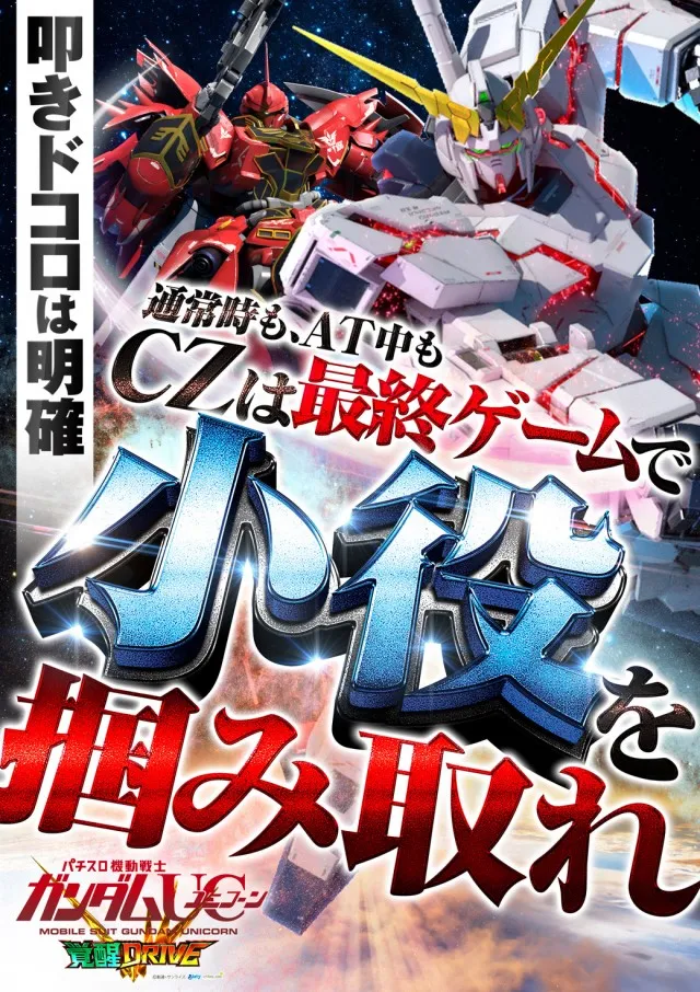 ドラゴン守山3番館の最新情報画像