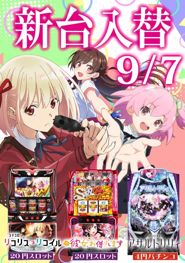 ドラゴン守山1番館の最新情報画像