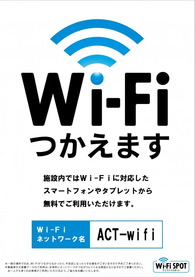 水口ユニオンの最新情報画像