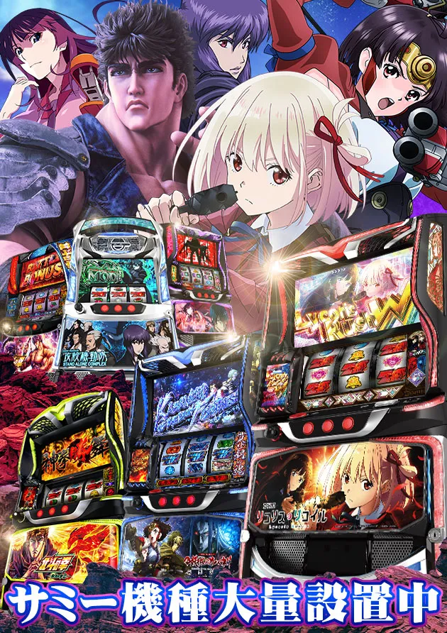 スーパーワイド守山店の最新情報画像