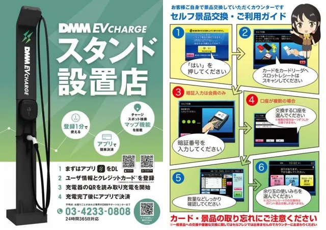 スーパーワイド守山店の最新情報画像