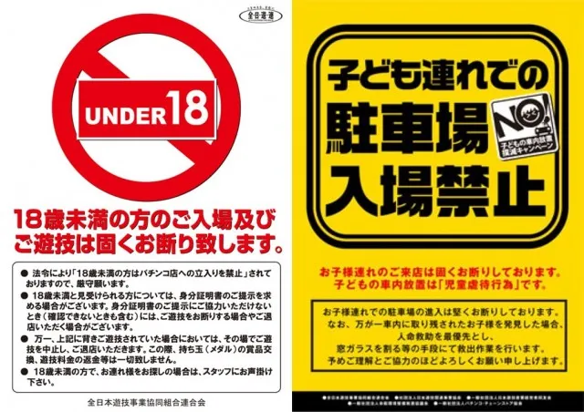 スーパーワイド守山店の最新情報画像