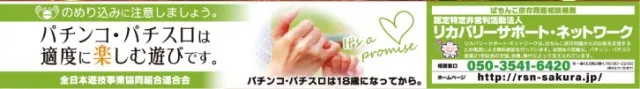 サンエイ高島店の最新情報画像
