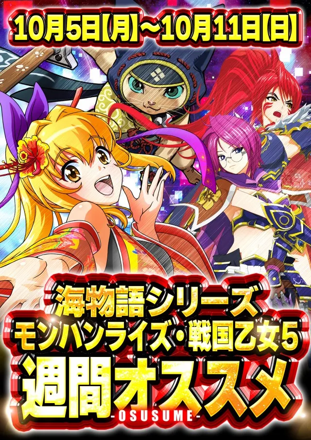 サンエイ高島店の最新情報画像