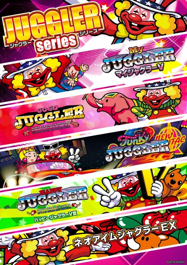 ドラゴン五個荘の最新情報画像