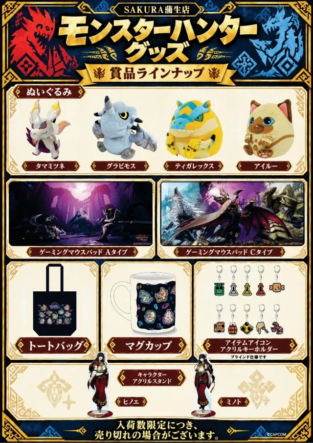 パチンコサクラ蒲生店の最新情報画像