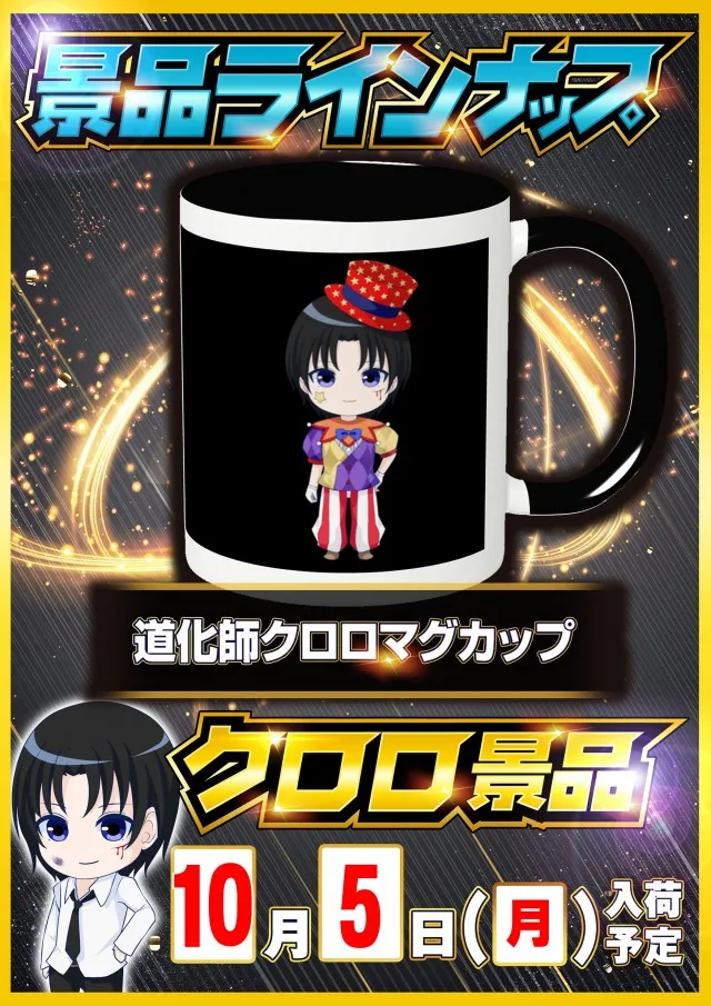 ARENAの最新情報画像