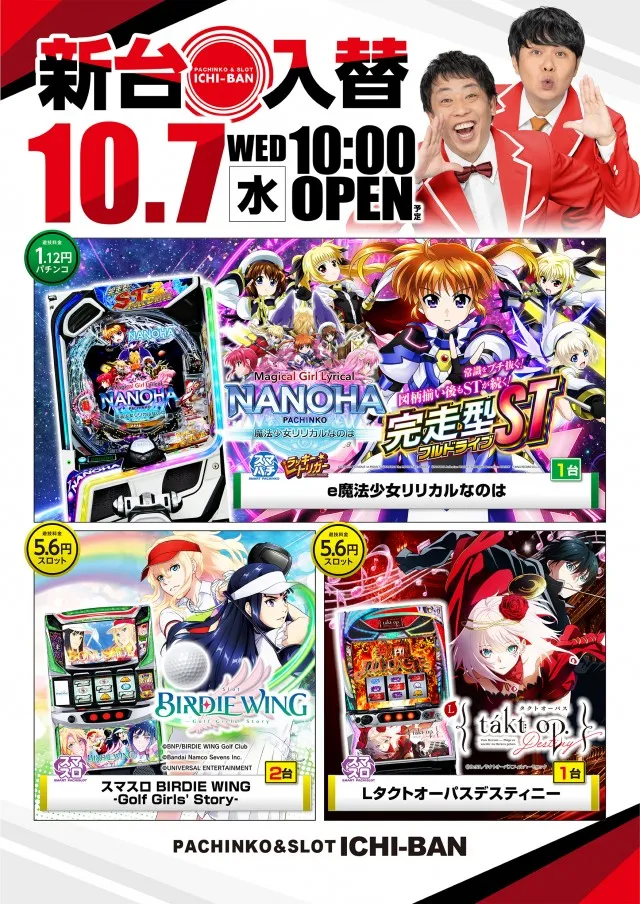 ARENAの最新情報画像