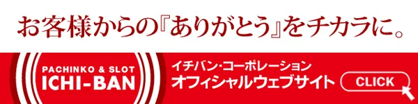 ARENAの最新情報画像