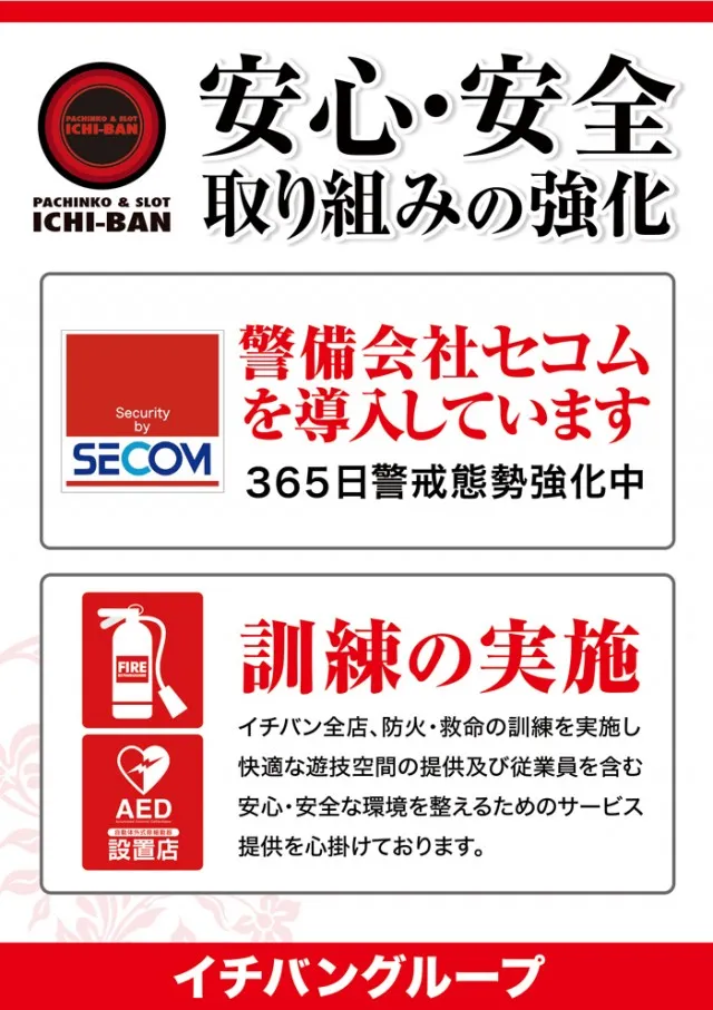 ARENAの最新情報画像