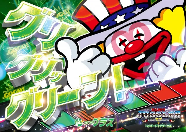 コトブキプラス谷在家店の最新情報画像