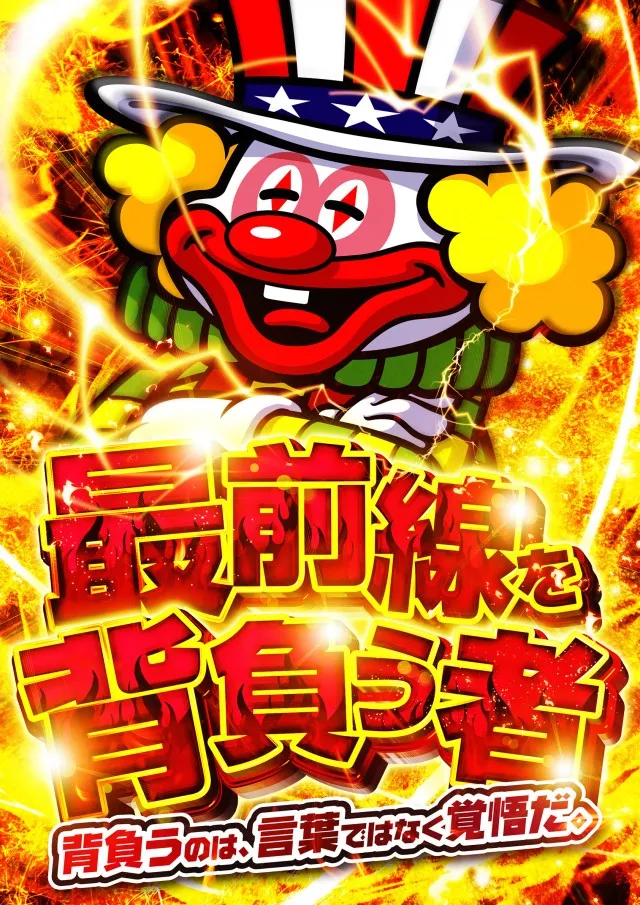 コトブキプラス谷在家店の最新情報画像