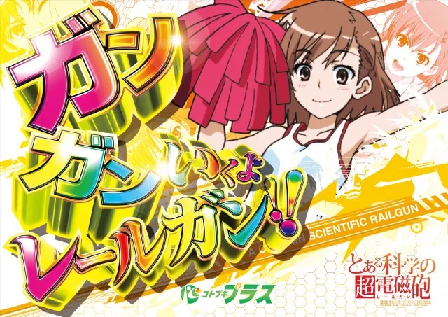 コトブキプラス谷在家店の最新情報画像