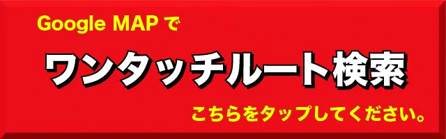 ホームラン津店の最新情報画像