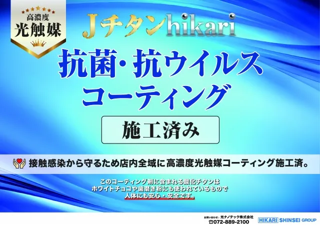 FUJI芸濃店の最新情報画像