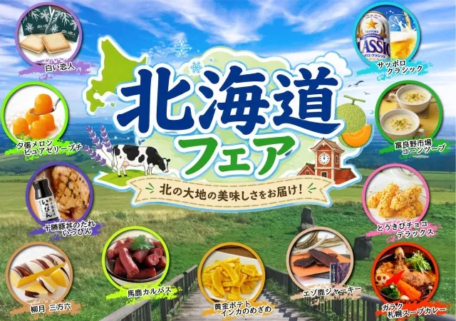 ＢＩＧ　ＢＡＮ松阪店の最新情報画像