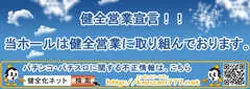 MGM松阪店の最新情報画像