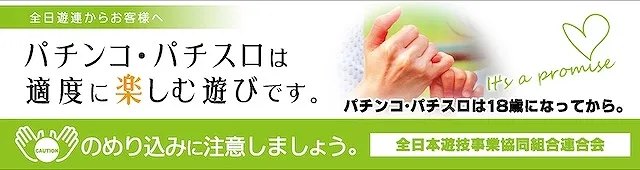 ホームラン白子店の最新情報画像