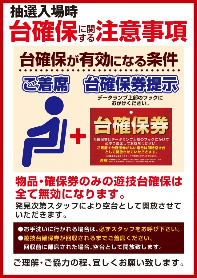 MGM鈴鹿店の最新情報画像