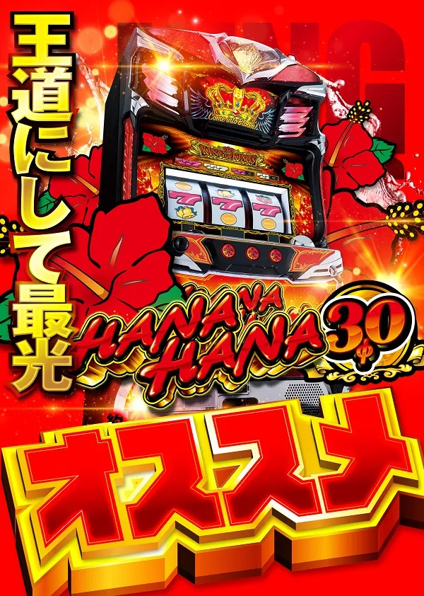 サン亀山店の最新情報画像