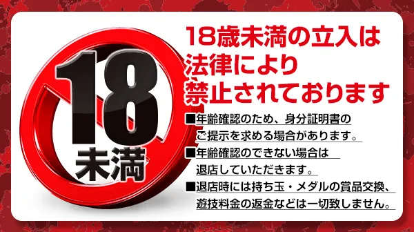 富士井田川店の最新情報画像