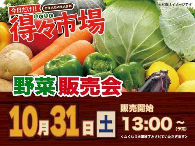 KEIZアピタ伊賀上野店の最新情報画像