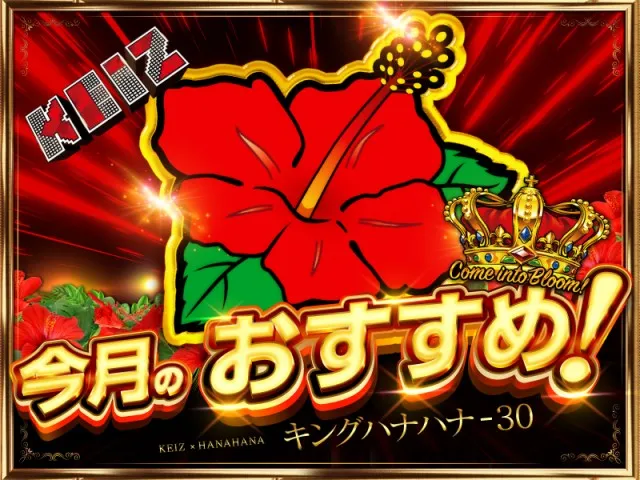 KEIZアピタ伊賀上野店の最新情報画像